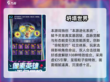 🎮2025男女通杀游戏大揭秘！🔥截图3