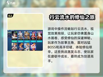 对决剑之川💥兑换码使用攻略来了！快人一步获取🔥截图3