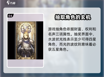 《歧路旅人大陆的霸者》上线时间🔥公测倒计时！🎮截图5