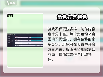 🔥归龙潮测试时间曝光！2024几月上线？🎮截图5
