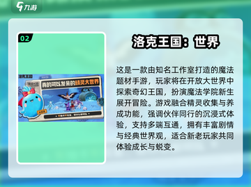 🎮2025下半年爆款手游合集！🔥截图3