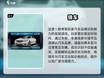2025超🔥猜东西游戏推荐，脑洞大开💥截图2