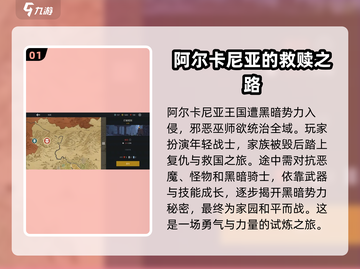 暗影格斗3🔥全剧情介绍，游戏党必看！截图2