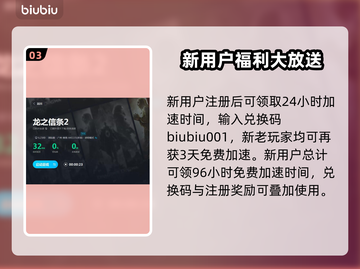龙之信条2🔥超全特色玩法大揭秘！截图4