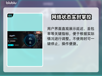 💥崩铁闪退救星！加速器推荐🔥截图6