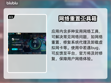仙剑4闪退❌？一个方法教你完美解决！🎮截图4