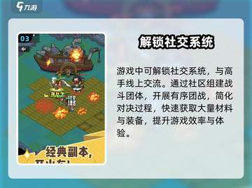 香草英雄团🔥玩法全揭秘，入坑必看！截图4
