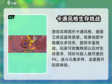 英勇之地手游端游数据互通🔥玩哪都行！截图3