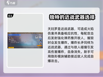 创世战车🔥新手必看！最强武器推荐🎉截图4