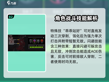 绝区零比利🔥超强攻略来袭！Billy玩法全解析🎉截图3