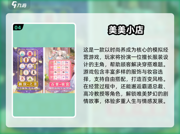 🔥阿Sue系列手游大揭秘！2025最火游戏排行榜💥🎮截图5