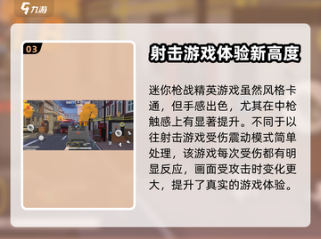 迷你枪战💥精英永久兑换码大公开！🎉截图4