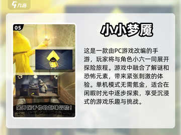 2022手游推荐🔥好玩到停不下来！🎮截图6