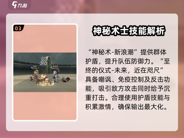 重返未来1999：新巴别塔🔥属性全面解析！✨截图4