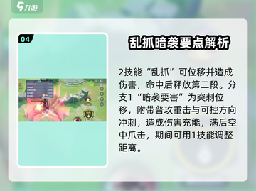 宝可梦大集结🔥索罗亚克玩法教学来啦！✨截图5