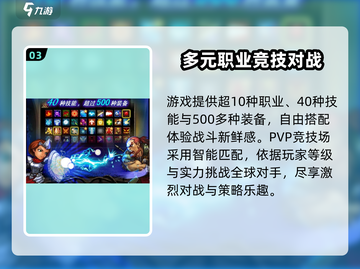 口袋战争🔥魔界勇士玩法攻略💎截图4