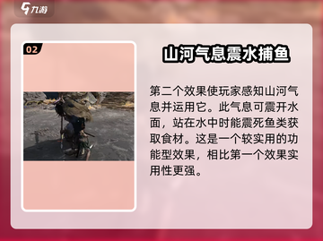 燕云十六声移星换斗🔥超燃游戏体验不容错过！截图3