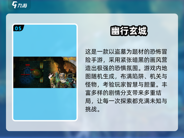 🔥2025最火回合制手游推荐✨高人气必玩榜单🎮截图6