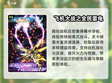 🎮2025必玩童年经典游戏合集🔥截图5