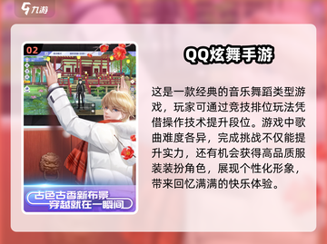 🔥2025必玩！超真实跳舞游戏等你来挑战💃截图3