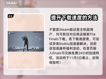 《最终决战》🔥在哪能玩？平台大揭秘💥截图3