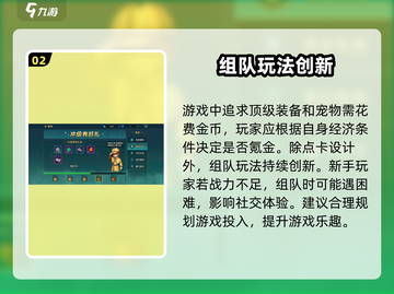 魔力宝贝复兴版🔥点卡氪金全解析！手游玩家必看截图3