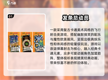 🔥2025经典小游戏合集！超好玩📱轻松下载玩到停不下来🎮截图2