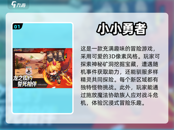 🔥2024超耐玩像素RPG游戏合集🎮截图2