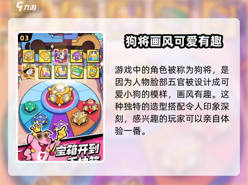🔥xdogs游戏：让你欲罢不能的极致体验！🎮截图4