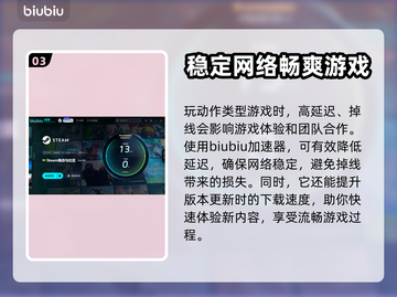 王者荣耀延迟高🔥这样解决立马变流畅！截图4