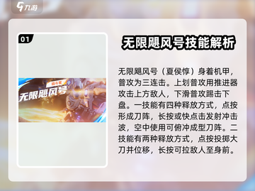 星之破晓🔥六星英雄全揭秘！💎截图2