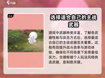 永劫无间手游登录🔥下载方法大公开！💡截图5
