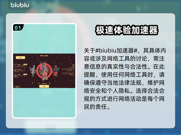 超时空地牢💥闪退卡顿？1秒解决💡截图2