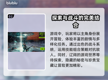 剑星PC版上线日期🔥终于等到你！🎮截图3