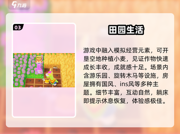 ✨星绘友晴天奇迹立方爆火玩法🔥截图4