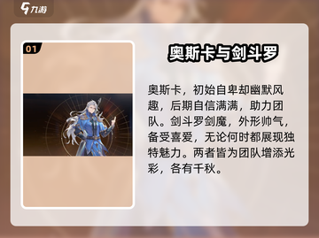 斗罗大陆：逆转时空金卡🔥必看推荐指南！截图2