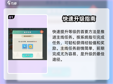 🔥葫芦娃大作战速升100级！🚀截图2