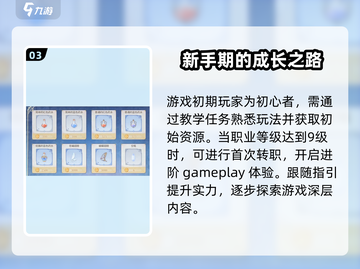 巴风特之怒💥兑换码领取使用教程ゲーム截图4