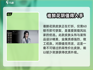 燕云十六声外观大起底！游戏造型超燃💥🔥截图3