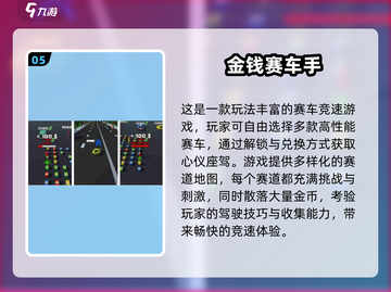 🔥2025超火单机跑车游戏推荐！🎮飙车党必下💥截图6