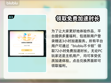 潜水员戴夫卡顿别慌！❌加速器神级优化📖截图4