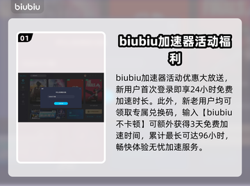 胜利女神妮姬⚡加速器推荐，玩手游必备！截图2