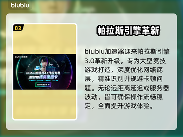 彩虹六号延迟炸了？⚡1招秒变0丢包！截图4