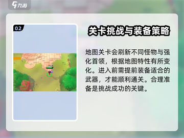 MOCO游戏🔥超全模式介绍来啦！💥截图3