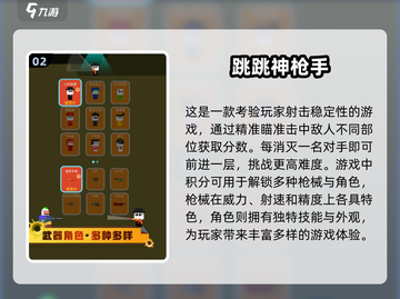 🔥2025必玩！经典手机枪战游戏大全下载攻略💥截图3