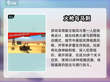 🔥2025高画质枪战手游TOP榜来袭！🎮💥截图4