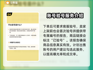 冒险岛联盟🔥安全交易平台推荐🎉截图5