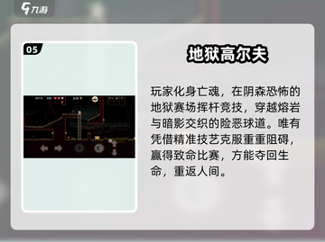 🔥2025必玩地狱级神作游戏清单💥截图6