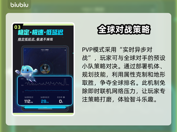 SD钢弹G世代永恒🔥PVP玩法超详细介绍来啦！！！🎮截图4
