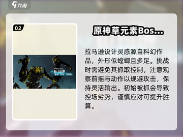 荒野起源🔥角色图鉴解锁玩法大曝光！🎉截图3